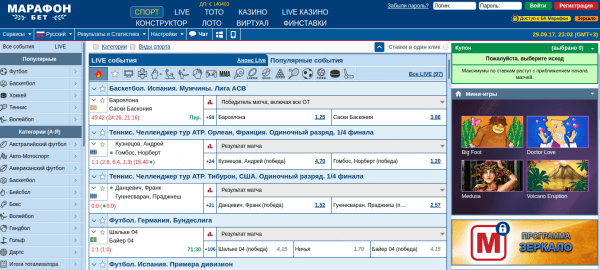 зеркало marathonbet официальный сайт официальный сайт Зеркало Марафон